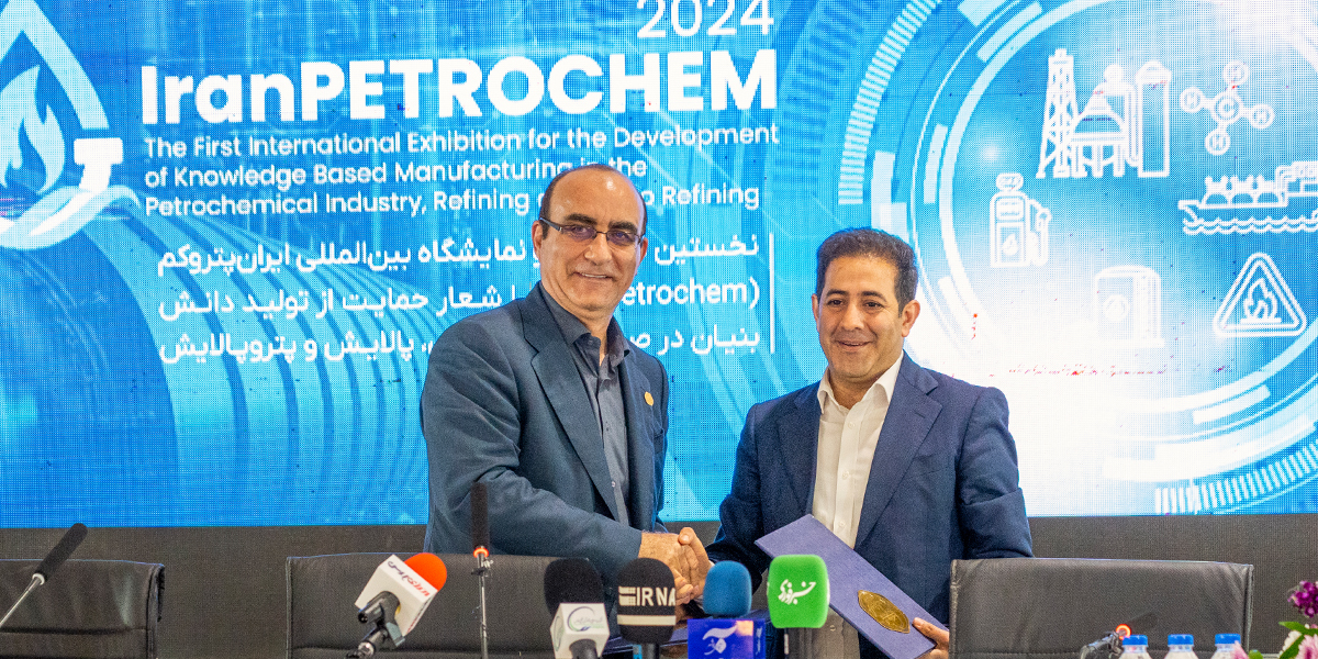 انعقاد سه قرارداد و تفاهم نامه در اولین رویداد پتروکم ایران (Iran Petrochem)
