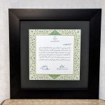 چهارمین همایش پتروفن ۱۴۰۴ شرکت فاتح صنعت