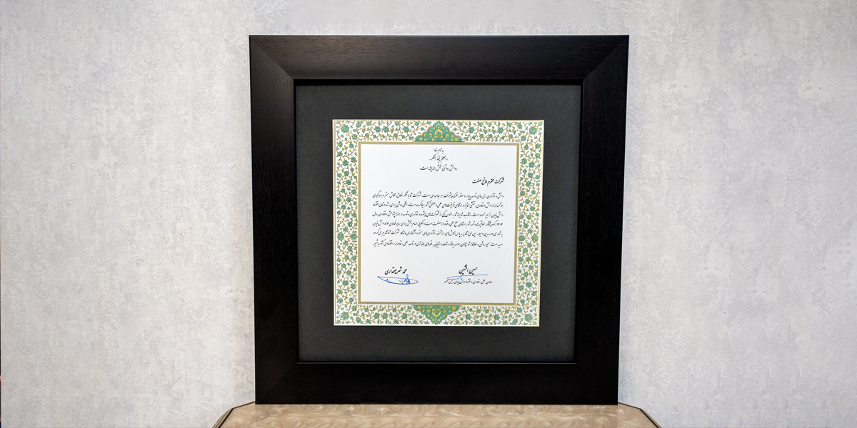 چهارمین همایش پتروفن ۱۴۰۴ شرکت فاتح صنعت