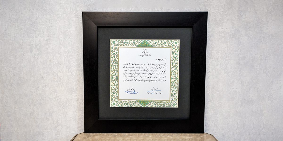 چهارمین همایش پتروفن ۱۴۰۴ شرکت فاتح صنعت